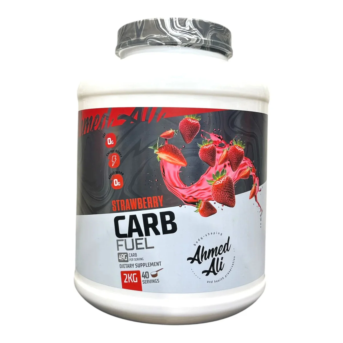 Ahmed Ali carb .